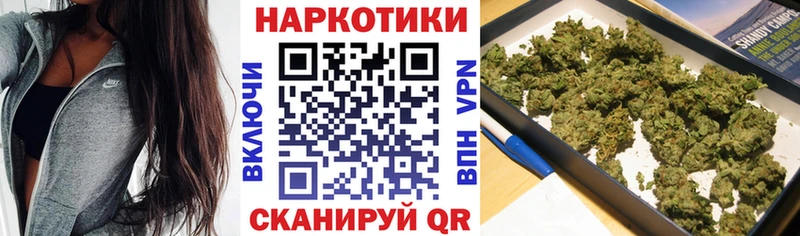 Купить закладку Почеп Конопля  КОКАИН  СОЛЬ  Меф 