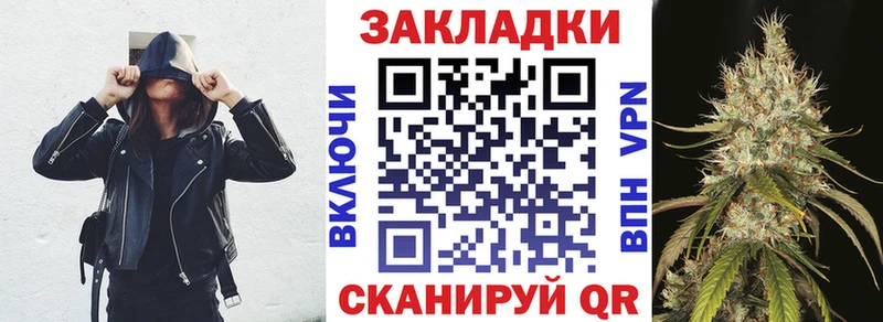 Бошки Шишки Почеп