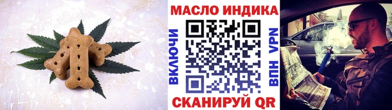 Печенье с ТГК конопля  цена   Почеп 