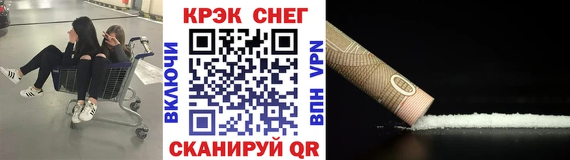КОКАИН VHQ  где найти   Почеп 