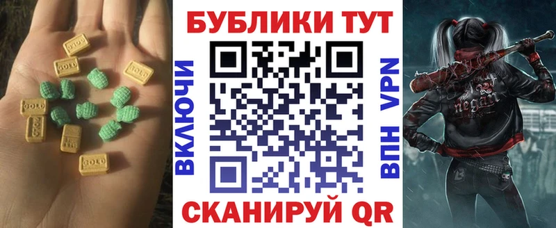 Ecstasy диски  Почеп 