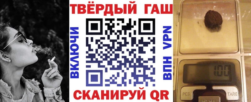 Гашиш убойный Почеп