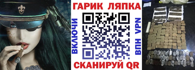 ГАШИШ ice o lator  Почеп 