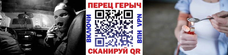 kraken рабочий сайт  Почеп  Героин Heroin  наркошоп 
