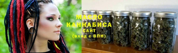 мяу мяу кристалл Абинск