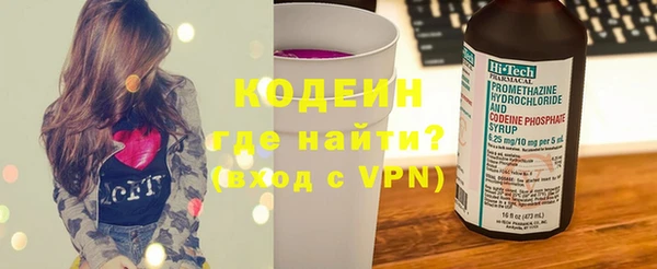 мяу мяу кристалл Абинск