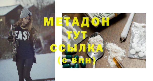 молекула духа Алексин