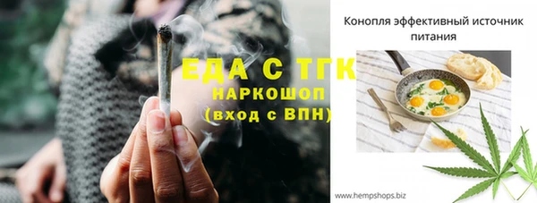 меф VHQ Алзамай