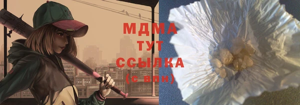 бутик Абаза