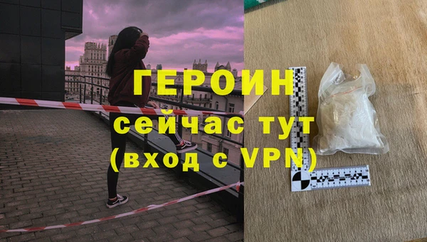 МДМА Абдулино