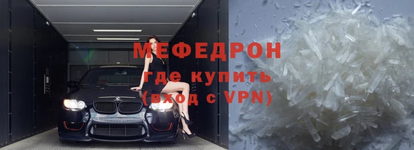 бутик Абаза