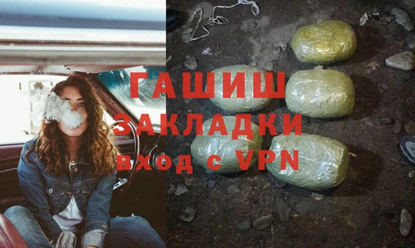 мяу мяу кристалл Абинск