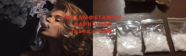 бутик Абаза