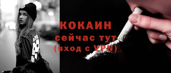 мяу мяу кристалл Абинск