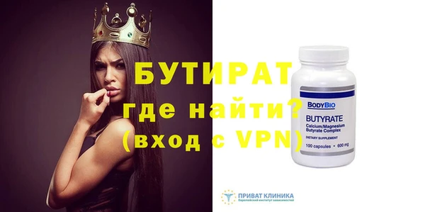 молекула духа Алексин