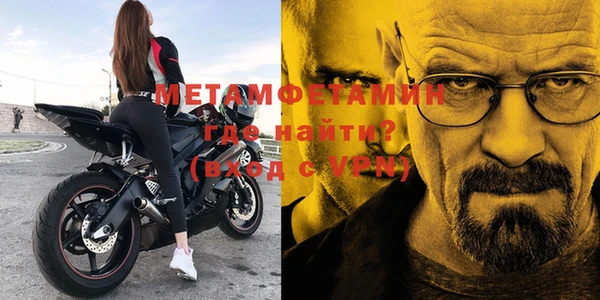 МДМА Абдулино