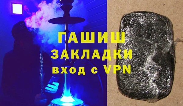 мяу мяу кристалл Абинск