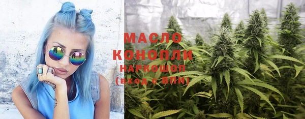МДМА Абдулино