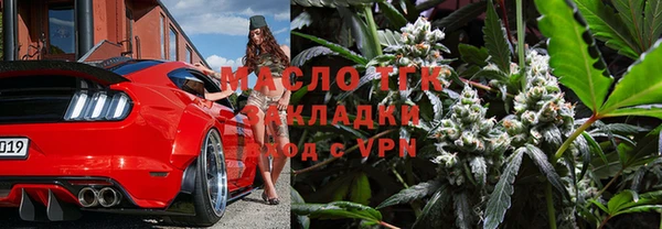 мяу мяу кристалл Абинск
