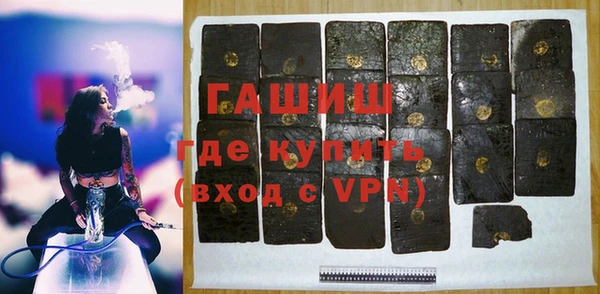 МДМА Абдулино