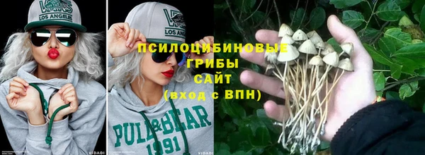 мяу мяу кристалл Абинск
