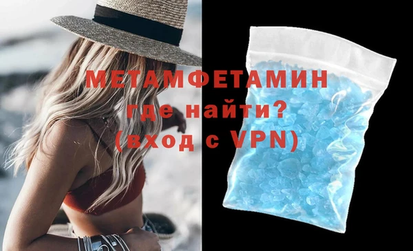 бутик Абаза