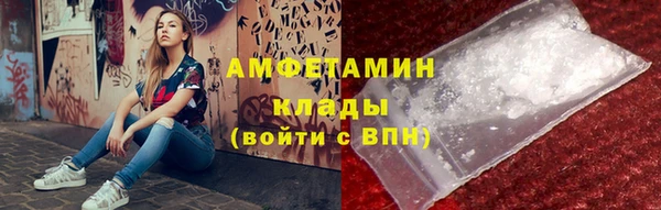 МДМА Абдулино