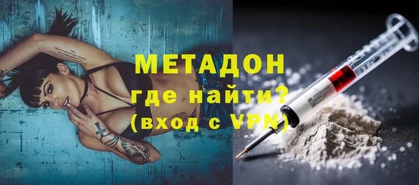 молекула духа Алексин