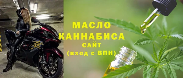мяу мяу кристалл Абинск
