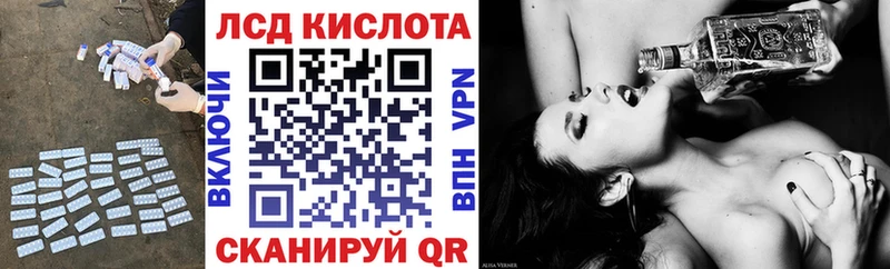 LSD-25 экстази кислота  как найти   Почеп 