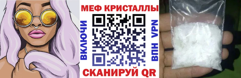 KRAKEN зеркало  Почеп  МЯУ-МЯУ мяу мяу 