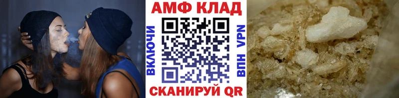 гидра зеркало  Почеп  Первитин мет  наркота 