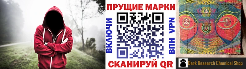Марки N-bome 1500мкг  Почеп 