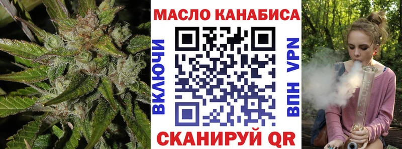 omg зеркало  купить наркоту  Почеп  Дистиллят ТГК THC oil 