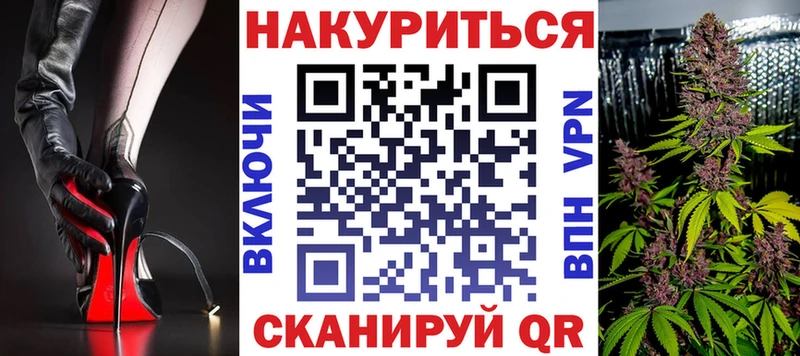 купить   Почеп  Шишки марихуана VHQ 